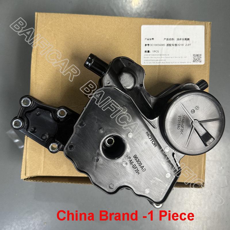Baificar Brand New Oil Gas Separator PCV Exhaust Valve Assembly 105168A0 97319A0 For SAIC MAXUS G10 2.0T