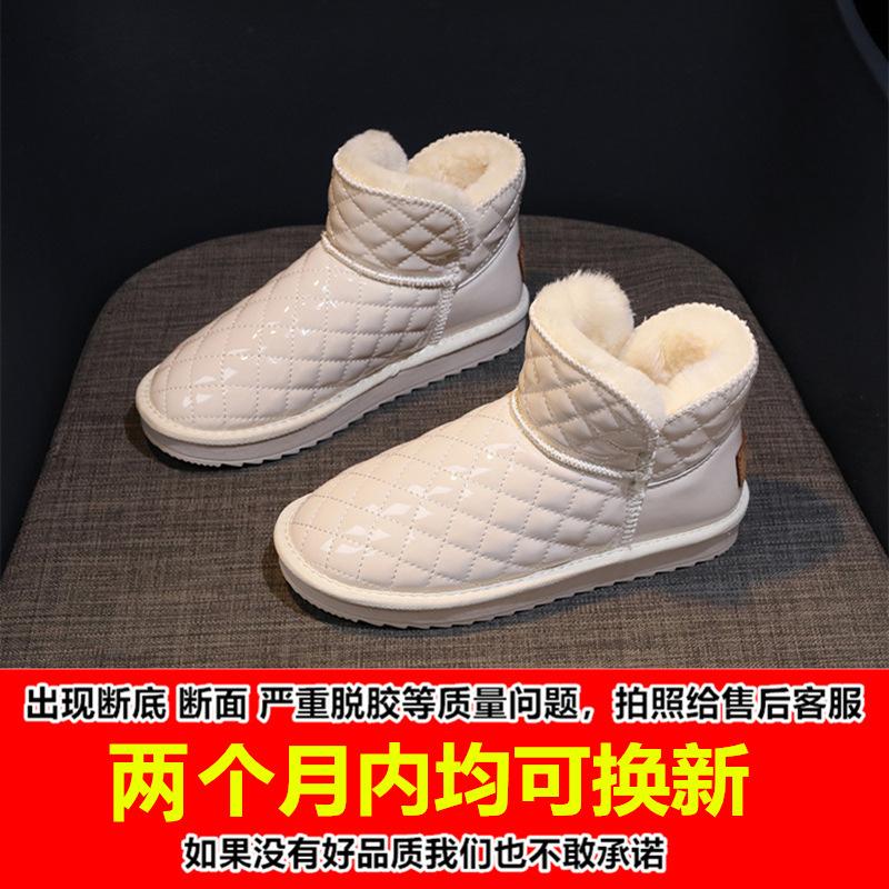 Luji женские зимние сапоги 2024 новая зимняя бархатная утолщенная водонепроницаемая нескользящая теплая женская обувь Северо-восточные короткие хлопковые ботинки