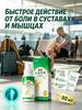 Freezing spray for athletes with stretches