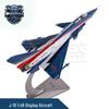 Модель истребителя J-10B из сплава Jingliansheng
