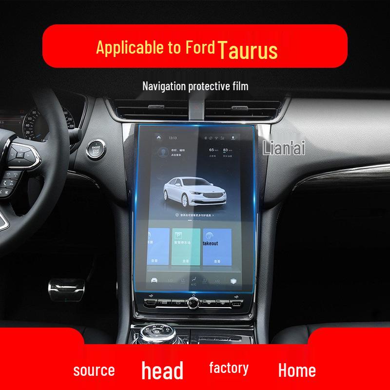 Tempered Screen Protector for 20 Ford Taurus Models - Interior Car Accessory