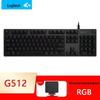 Logitech Механическая игровая клавиатура G512 RGB