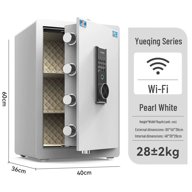 Tiger Brand Smart Anti-Theft Security Safe