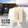 Car Tissue Holder Hanging Organizer Dashboard Or Center Console Plush Storage Bag Auto Accessory Decorative Interior Upgrade