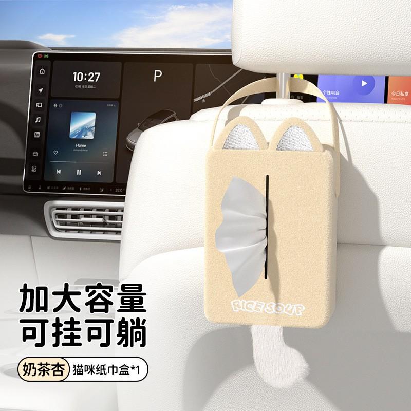 Car Tissue Holder Hanging Organizer Dashboard Or Center Console Plush Storage Bag Auto Accessory Decorative Interior Upgrade