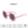 0-3Infant Baby Sunshade Sunglasses Polarized UV Protection for Boys and Girls Photo Props Decorative Soft23059