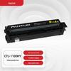 Цветные лазерные принтеры и картриджи с тонером серии Pantum CP1100 и CM1100, штепсель CN (адаптер в комплекте)