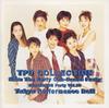 CD TOKYO PERFORMANCE DOLL - TPD COLLECTION ESDB3154PROMO Cha-Dance 1990 Япония Оби Японский поп/рок