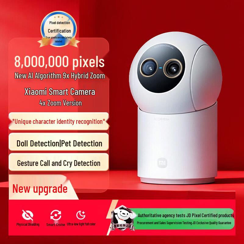 Xiaomi Smart Camera 4 Zoom Edition