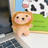 New Lion Children's Toy Plush Keychain Dolls Pendant Clothing Backpack Accessories Stand