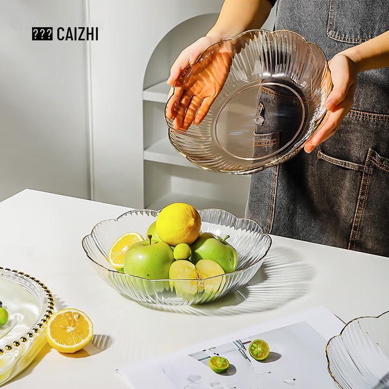 CAIZHI Современные декоративные тарелки для фруктов и закусок