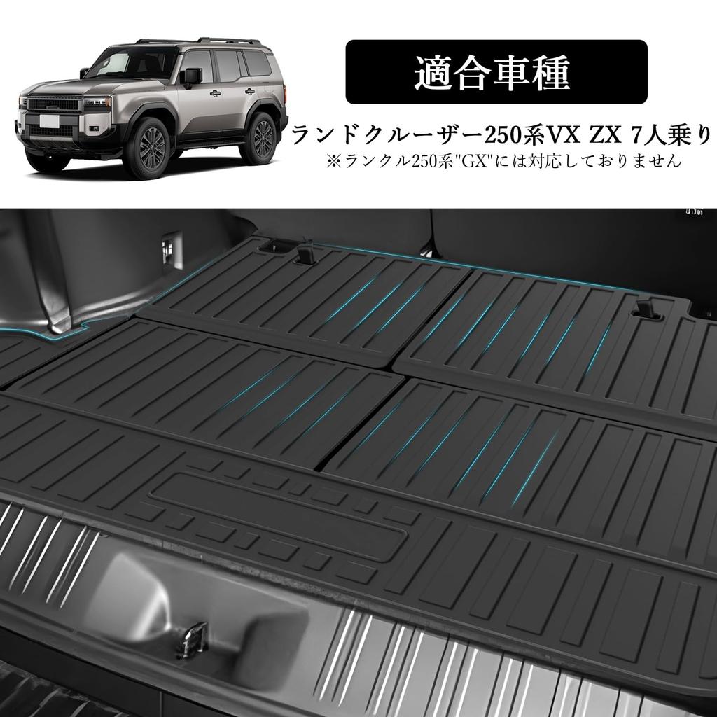 ASZSK Toyota Land Cruiser 250 Специальный 3D Водонепроницаемый TPE Коврик в Багажник Автомобильный Легко Чистится от Грязи и Царапин Аксессуар для Land Cruiser 250 Интерьер 250 Land Cruiser Апрель