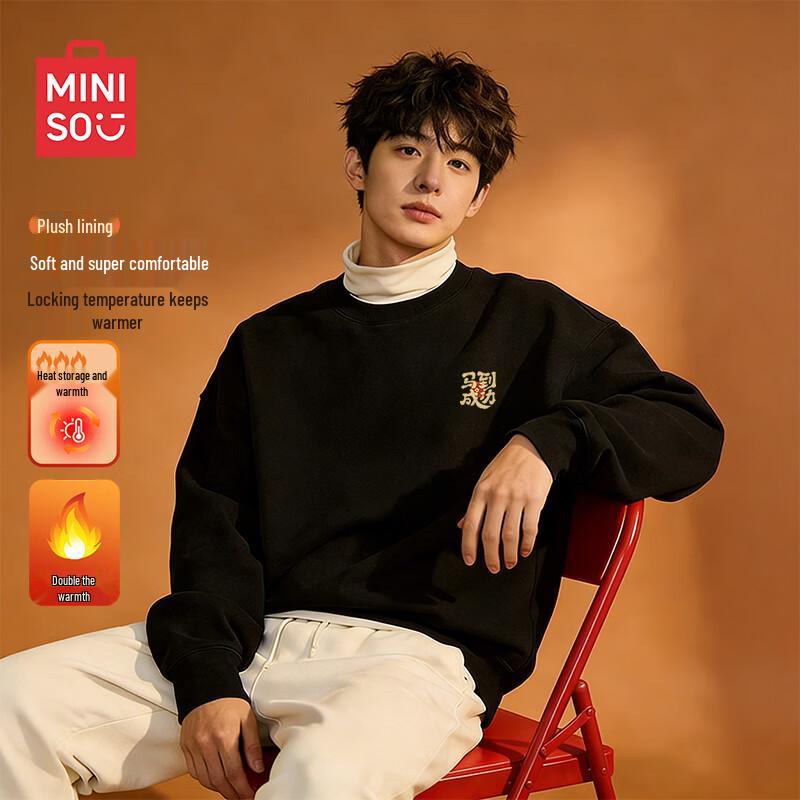 MINISO Мужская новогодняя толстовка с круглым вырезом на флисовой подкладке
