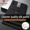 Pierre Cardin Men's Silk-Blend Business Casual Fleece-Lined Trousers