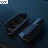 Carbon Fiber ABS Car Key Case Cover Shell For VW Volkswagen Polo Tiguan Passat Golf 7 MK Jetta Skoda Kodiaq Superb Octavia Seat