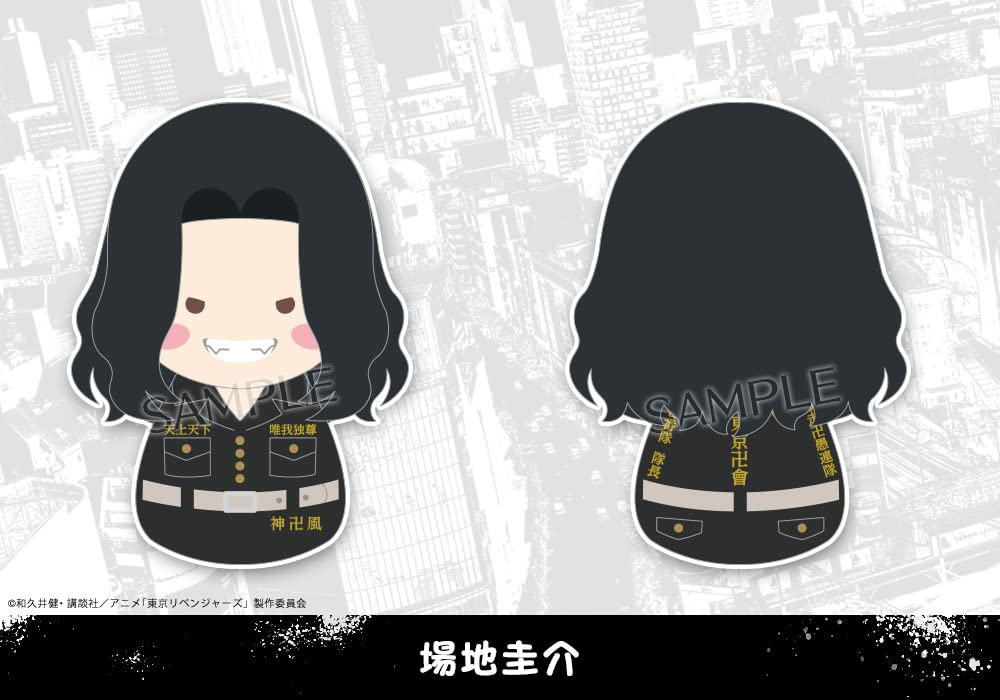 КОЛЛЕКЦИЯ FUKUBUKU. Талисман Tokyo Revengers Trading 1 КОРОБКА 8 штук. Всего 8 типов. GW425 =