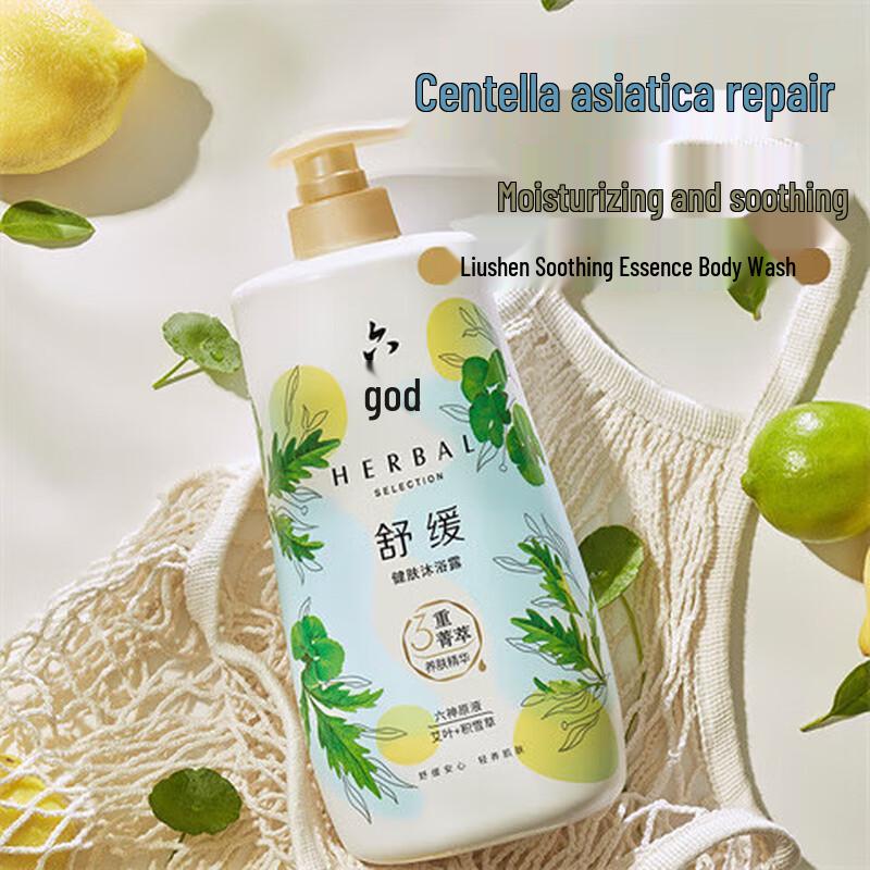 Liu Shen Artemisia & Centella Soothing Body Wash (2x450ml)
