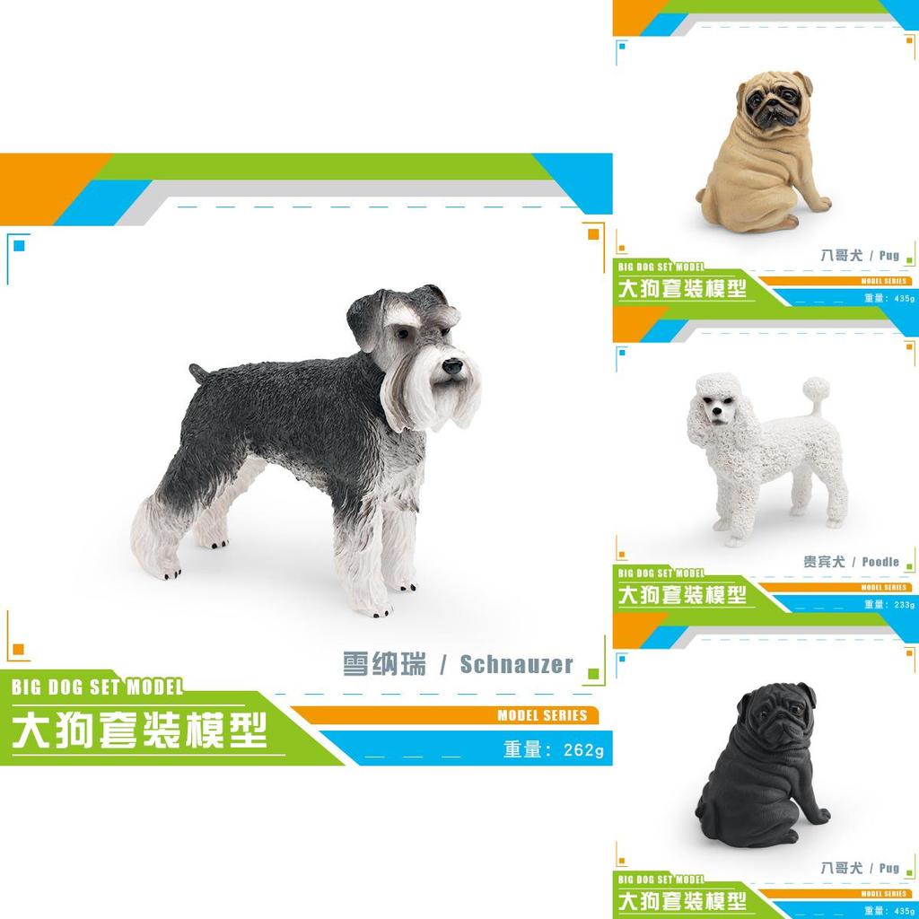 Realistic Dog Model Pvc Collectors Pet Figurine For Home Decor And Gift Ideas