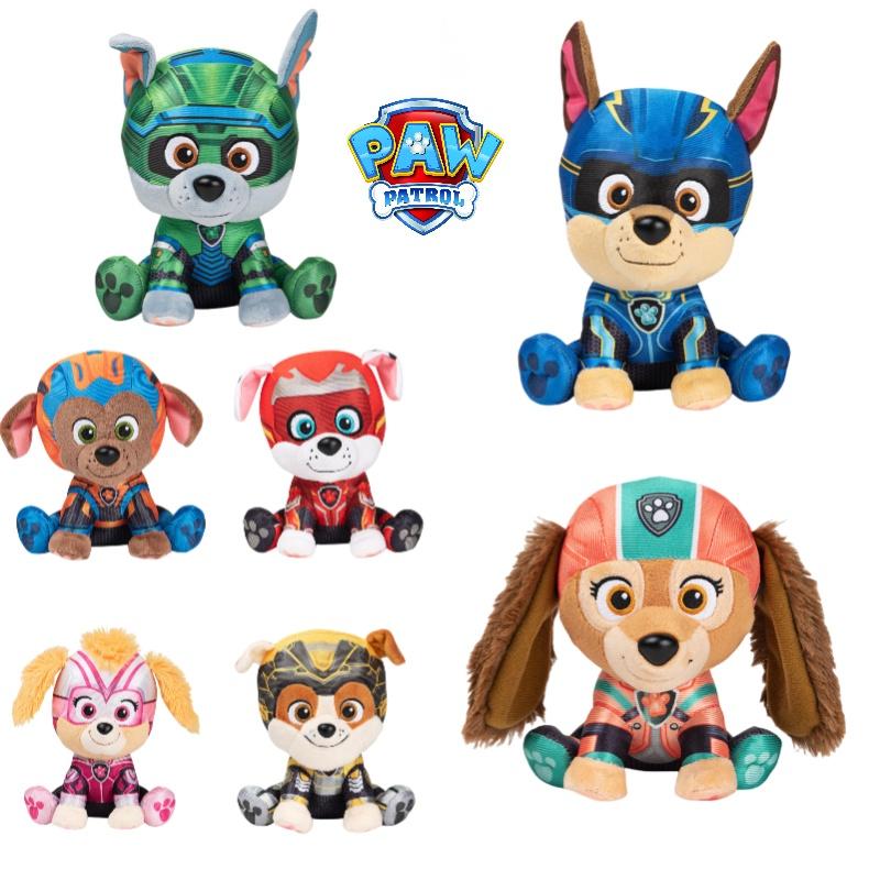 Cute Plush Toy From "paw Patrol Mighty Pups Save Adventure City 2" Movie Soft And Huggable Animal Design Small Size Tian)
