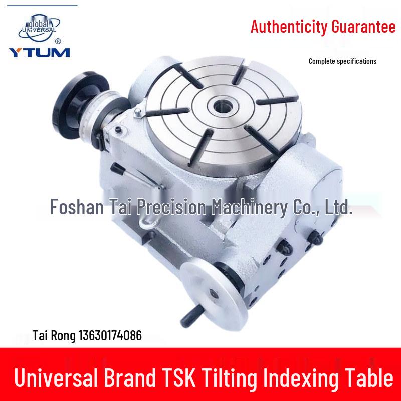 Universal Adjustable Rotary Dividing Head for Milling Machine - 250/320/400