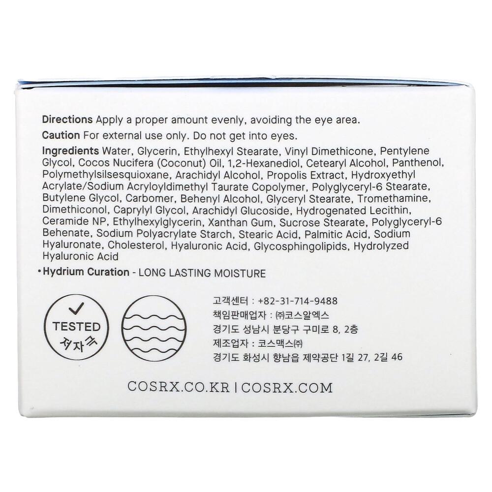 COSRX Hydrium Moisture Power Enriched Cream 50мл (1,69 жидких унций)