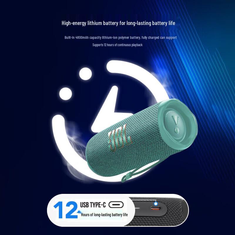JBL FLIP6 Portable Bluetooth Speaker - Upgraded from Flip5 CN plug (adapter included) (CN version)