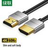 Ugreen Кабель HDMI 2.0 4K