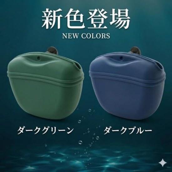 Fishing pouch portable trash bag garbage can thread waste tool storage silicone lightweight.