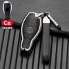 Car Key Case Cover For Mercedes benz A C E S G GLS CLA Class W213 W203 W205 W211 W204 AMG Zinc Alloy benz accessories E2