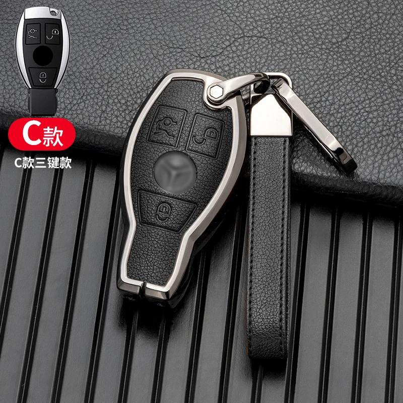 Car Key Case Cover For Mercedes benz A C E S G GLS CLA Class W213 W203 W205 W211 W204 AMG Zinc Alloy benz accessories E2