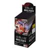 Карточная игра Bandai ONE PIECE: Момент решающей битвы [OP-16] (BOX) - Содержит 24 упаковки.