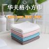 Waffle Plaid Cleaning Rag Honeycomb Absorbent Hand Towel Microfiber Lazy Home Absorbent Cleaning Towel