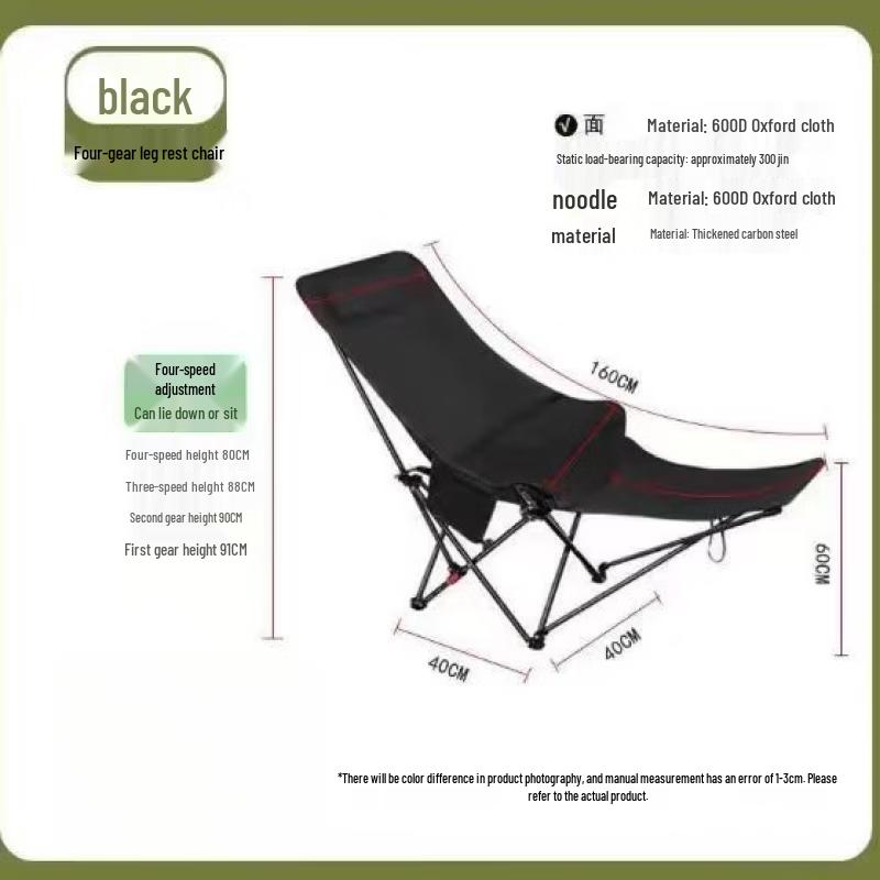 Portable Adjustable Folding Moon Chair with Leg Rest