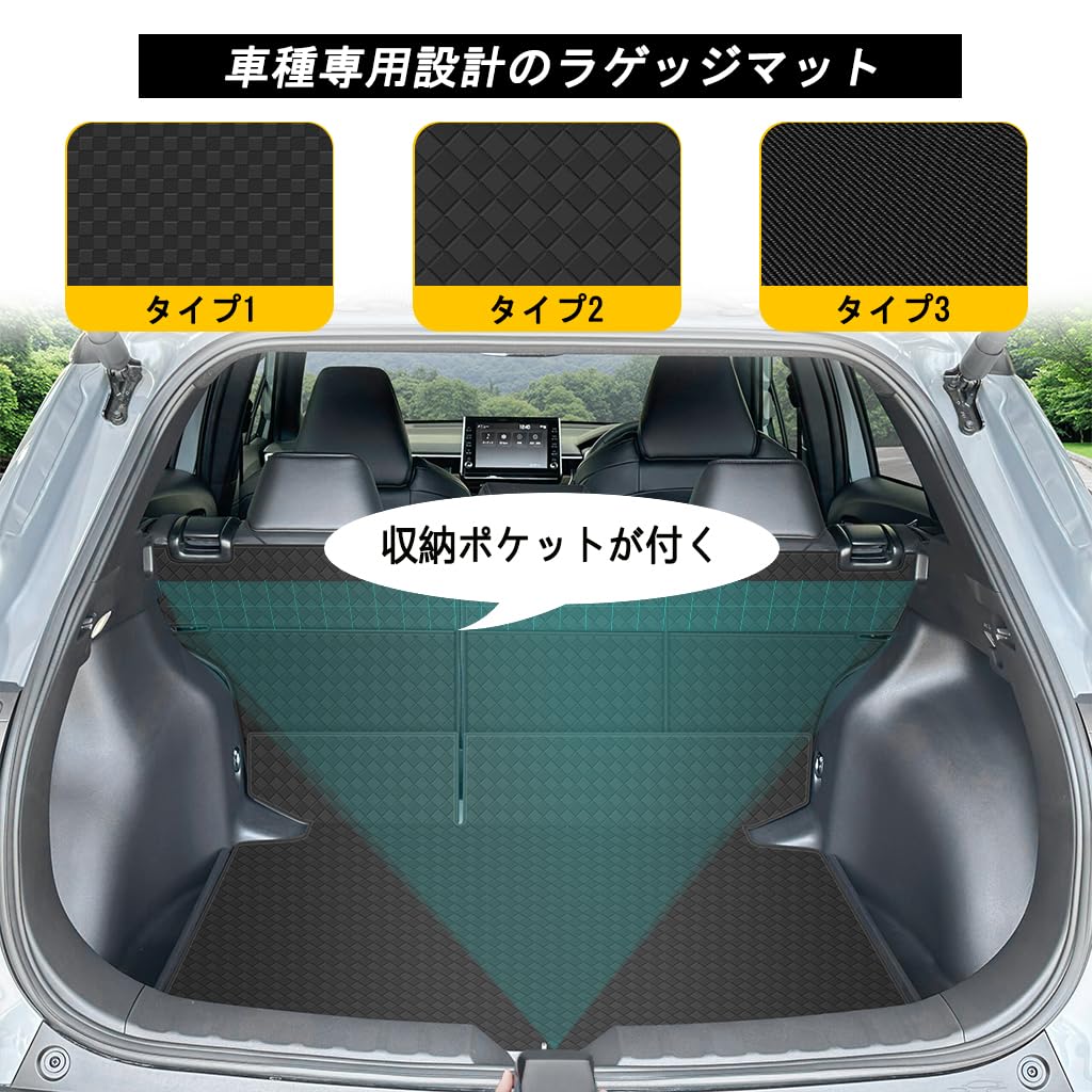 YORKNEIC Toyota Corolla Cross Luggage 10 Modified October 2023 Vehicle 2WD Багажник Спинка Сиденья Задний Карго Синтетическая Кожа Пятно Груза