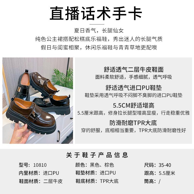 Кожаные мокасины женские 2025 весна новый британский стиль липучки одинарные туфли женские повседневные универсальные увеличивающие рост маленькие кожаные туфли