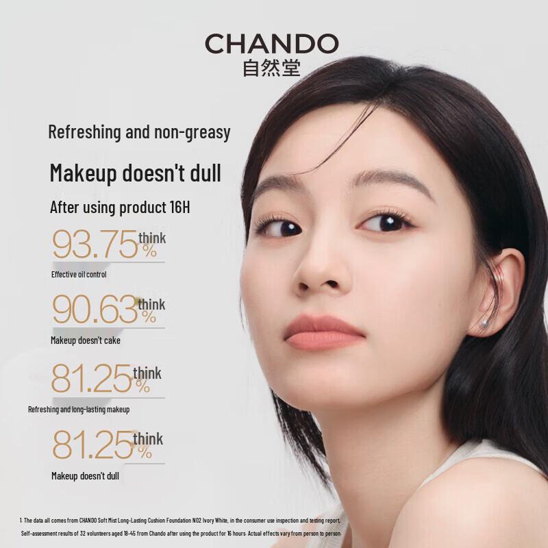 CHANDO Soft Mist Long-lasting Cushion Foundation