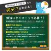 Sology MIRAI TIMER Таймер для учебы (Квадратная форма) [3 режима: Часы, Будильник и Будильник