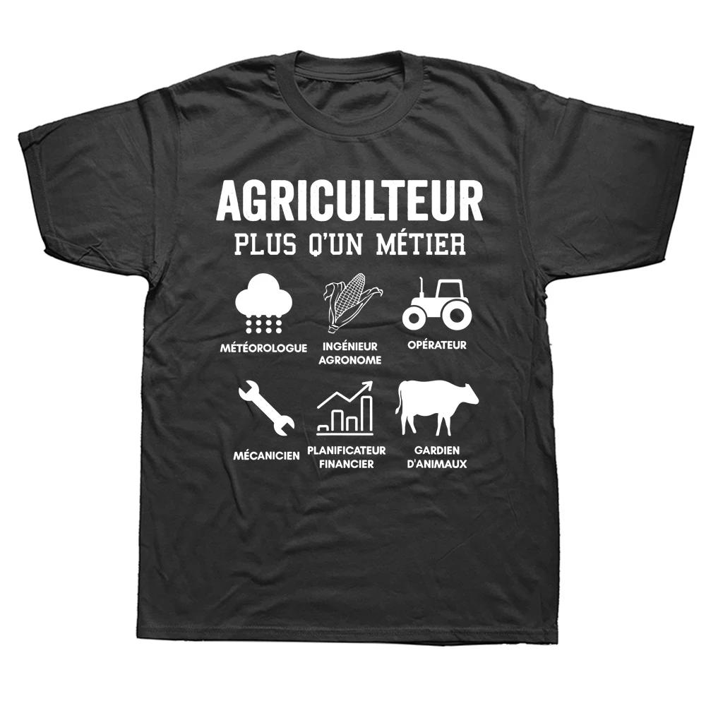 Novelty Humorous Farmer Agricultural T Shirts France Cotton Streetwear Short Sleeve Gift Tractor Driver Farming Cows Tshirt