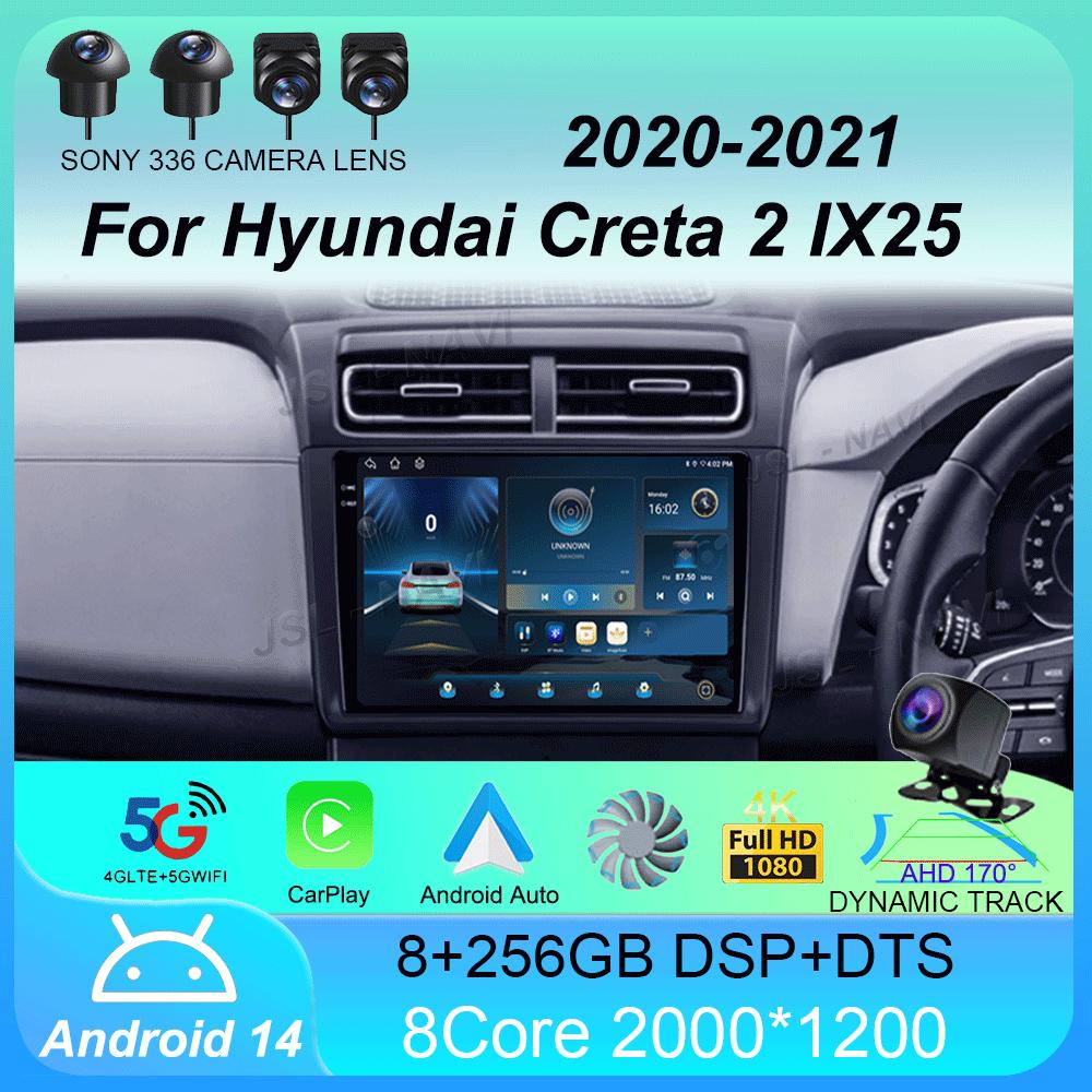 Автомобильное радио Android 14 Carplay для Hyundai Creta 2 IX25 2020 2021 Мультимедийный видеоплеер Навигация GPS Стерео Головное устройство Нет 2din