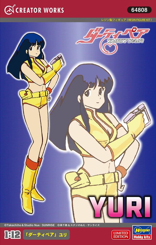Hasegawa Набор из неокрашенной смолы Creator Works Series Dirty Pair Yuri 64808 1/12