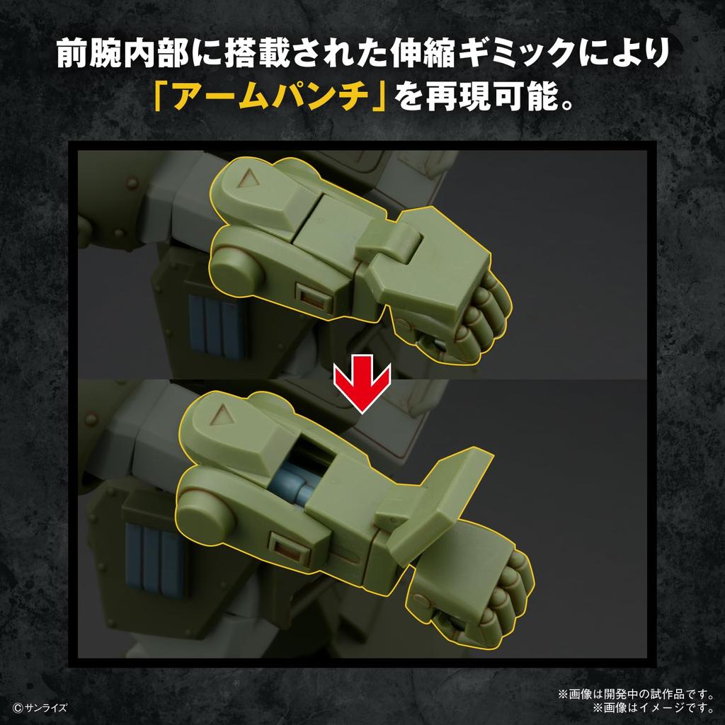 BANDAI SPIRITS HG Armored Trooper Votoms Scope Dog Pre-Colored Plastic Model