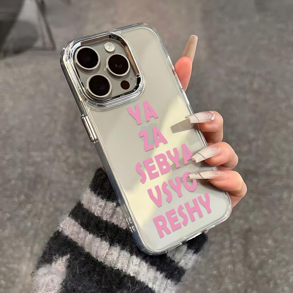 Ya Za Английский Алфавит Чехол для Телефона Для Iphone 17 12 Plus 11 Pro Max 13 16 15 14 17E 16E Стильный Тонкий Ударопрочный Защитный Чехол