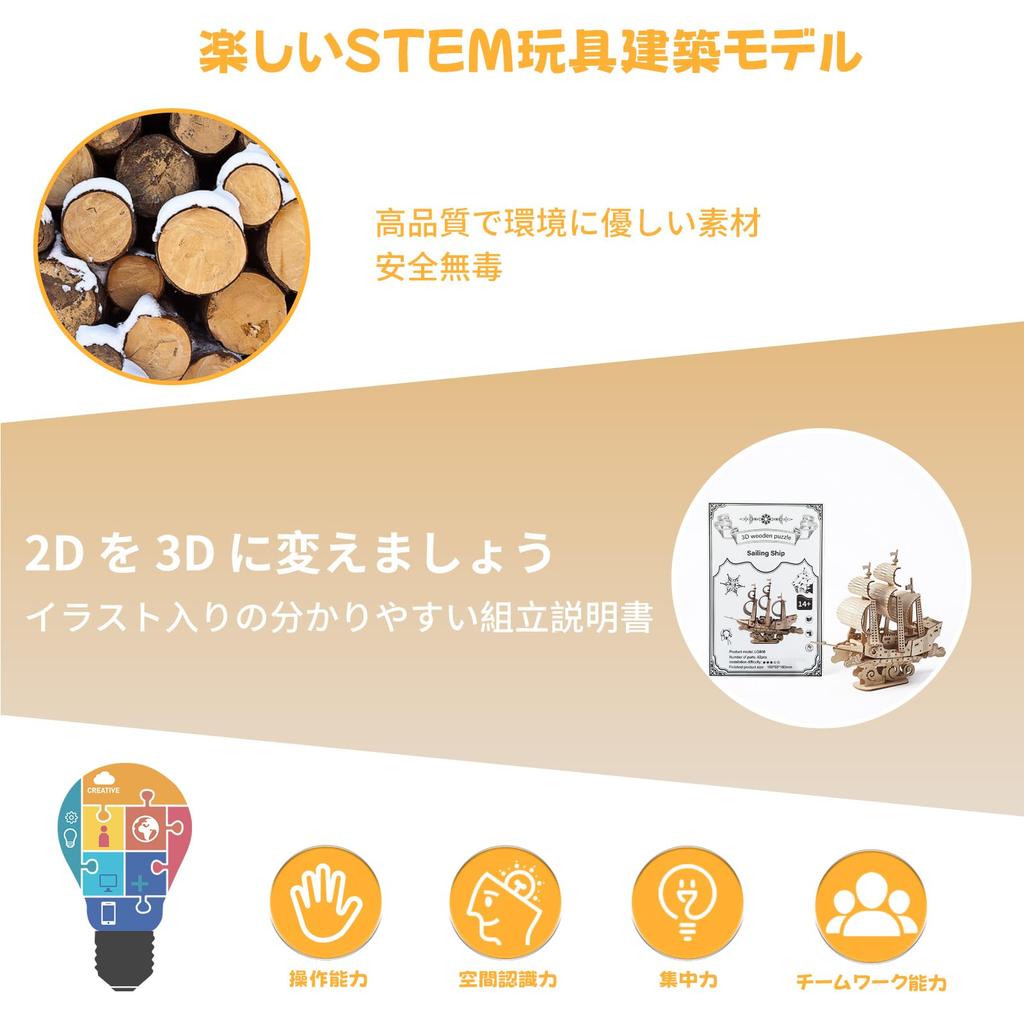 Hallisun 3D Деревянная сборная 3D движущаяся Механическая Винтажная Домашняя День Рождения Японская Инструкция в комплекте Головоломка, Корабль, Поделка, Сделай сам, Игрушка,
