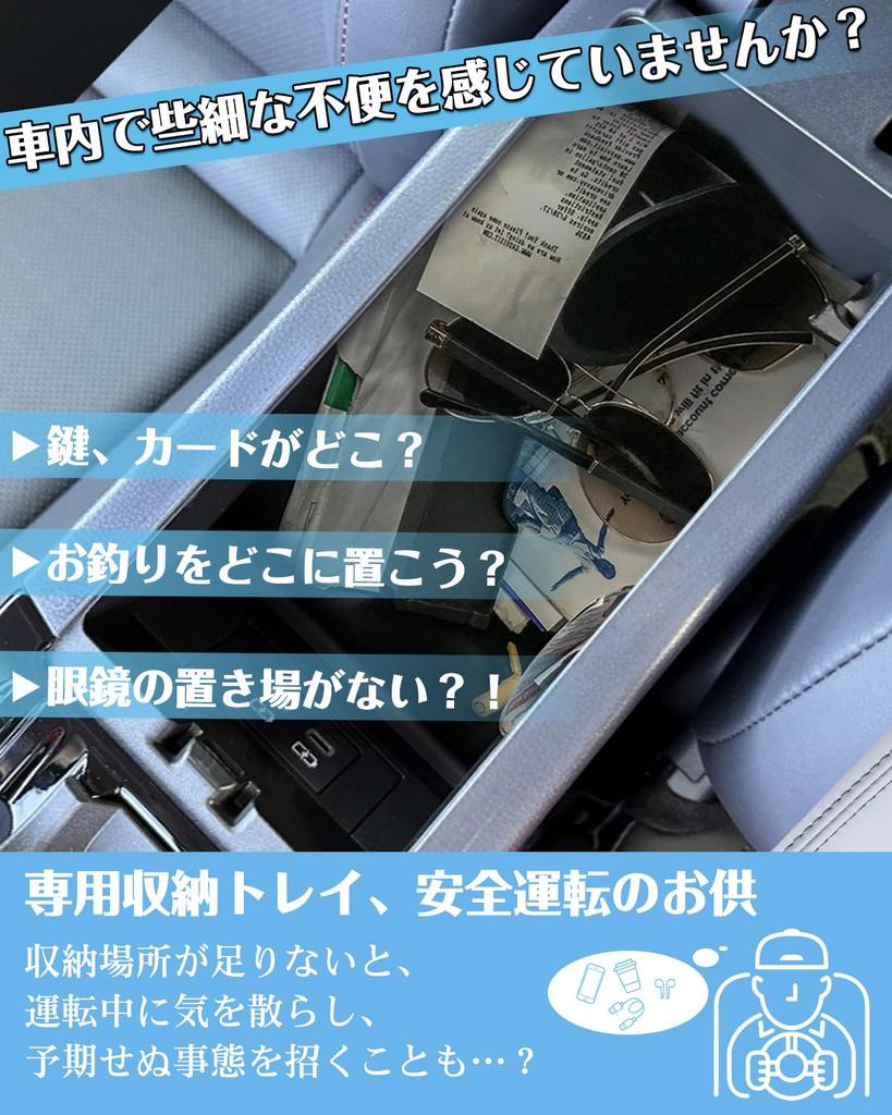 WEIPIN Console Tray for the New 60 Console Prius Console Inner Center Small Item ABS Easy Prius 5th Generation Custom Parts Prius, Box, 60, Tray,