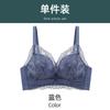 Qu Yi Fenghua Sexy Lace No Steel Rim Small Chest Flat Chest Thickened Gathering Upper Support Adjustment Bra Cover