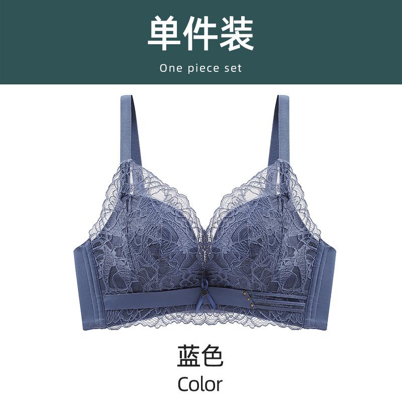 Qu Yi Fenghua Sexy Lace No Steel Rim Small Chest Flat Chest Thickened Gathering Upper Support Adjustment Bra Cover