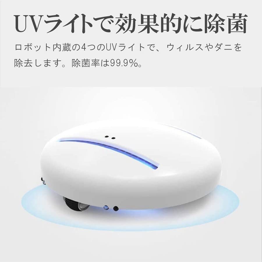 Futon Cleaner Cleansebot Robot Vacuum Cleaner Floor Wiping Dust Mite Removal Rate Mini Cleaner Collision Resistant Fall Prevention [PCATEC] 99.99%