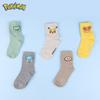 5 Pairs of Pokemon Socks, Non-slip, 9th Generation, Childrens Gift Group Gift, Popular Korean Childrens Socks