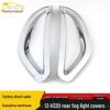 Zhonghua 13 H320 Rear Fog Light Decorative Cover & Tailgate Frame Strip Sticker