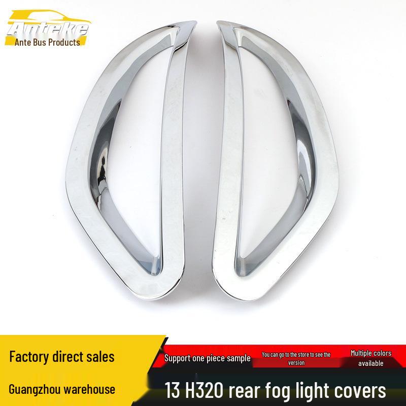 Zhonghua 13 H320 Rear Fog Light Decorative Cover & Tailgate Frame Strip Sticker